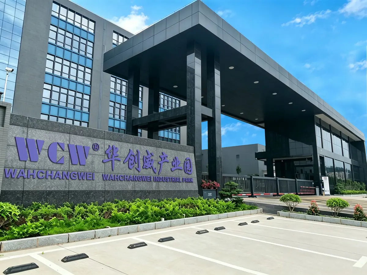 华创威河源工厂园区
